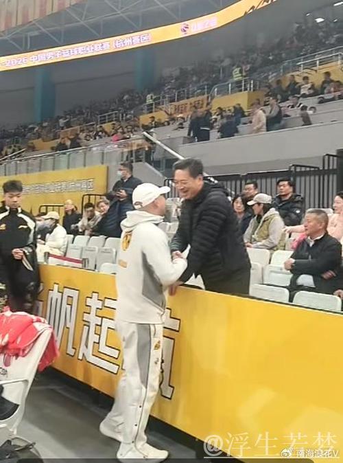 广厦总冠军颁奖仪式温馨时刻：李春江受邀出席获热烈欢迎